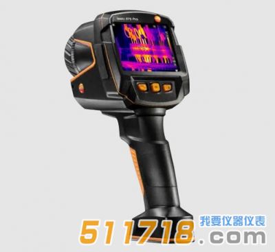 德國德圖testo 875 Pro 基礎型紅外熱像儀