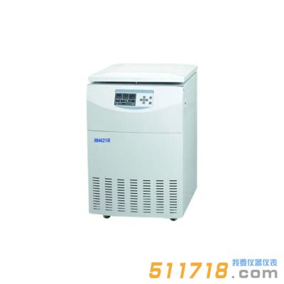 國(guó)產(chǎn) RH421R落地式高速冷凍離心機(jī)