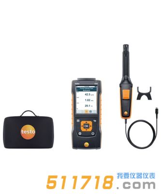 德國testo 440室內空氣質量套裝
