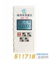 無損檢測(cè)儀