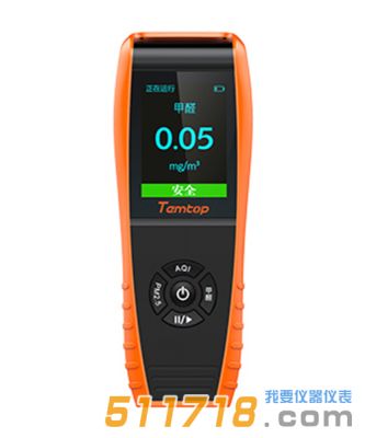 美國Temtop(樂控) LKC-1000系列手持式空氣質量監測儀