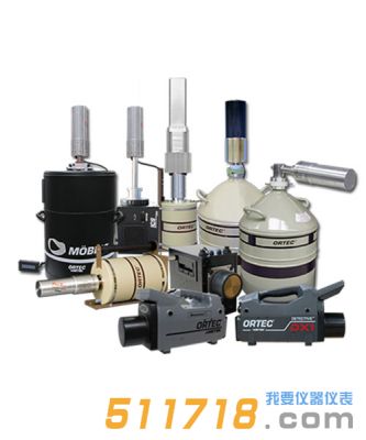 美國ORTEC 高純鍺(HPGe)輻射探測器