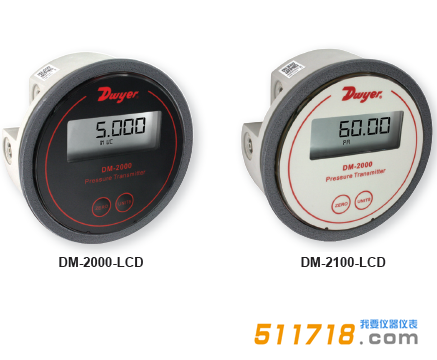 美國Dwyer DM-2000數顯微差壓變送器.png