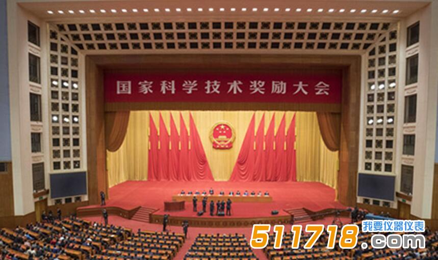 *家科技獎(jiǎng)勵(lì)大會(huì) *家科技獎(jiǎng)勵(lì)大會(huì)