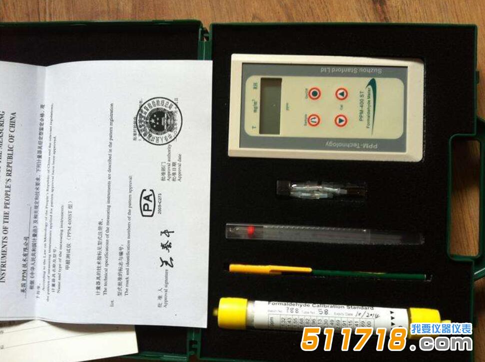 ppm-htv是一款什么樣的儀器 ppm-htv是一款什么樣的儀器
