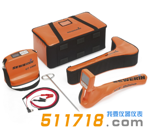德國(guó)SEWERIN(豎威) UT 9000管線定位儀.png