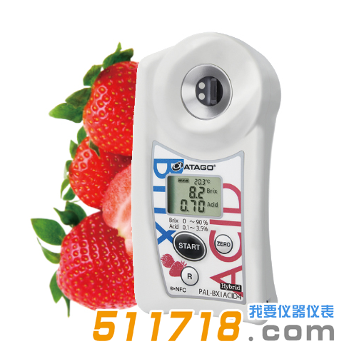 日本ATAGO(愛拓) PAL-BX/ACID4四季牛奶草莓糖酸度計(jì).png