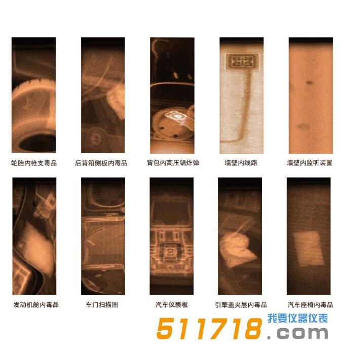 美國(guó)HBI-120LC手持式背散射X射線成像儀.jpg 美國(guó)HBI-120LC手持式背散射X射線成像儀.jpg