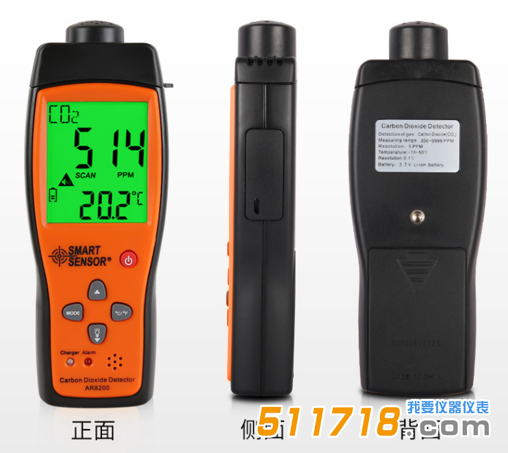 希瑪SMART SENSOR AR8200二氧化碳檢測(cè)儀.png