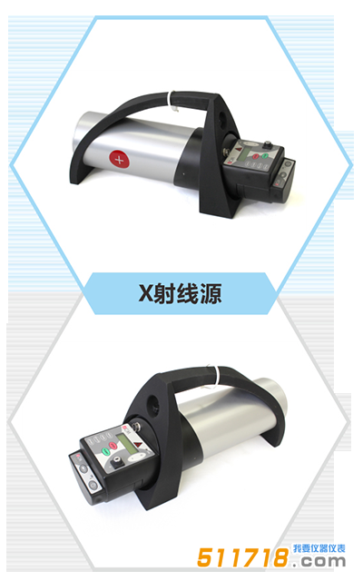 比利時 Flatscan30 便攜式X光機.png