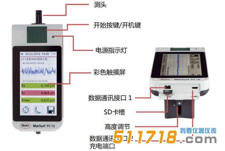 德國(guó)MAHR(馬爾) MARSURF PS10便攜式表面粗糙度測(cè)量?jī)x/粗糙度測(cè)試儀.png
