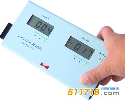 NKMH-103空氣正負(fù)離子檢測儀.jpg