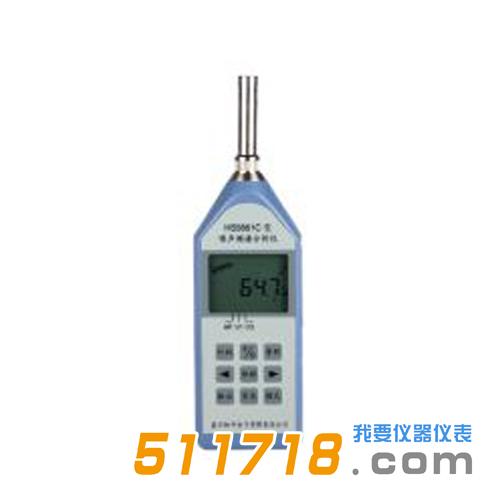 HS5661C噪聲頻譜分析儀.jpg