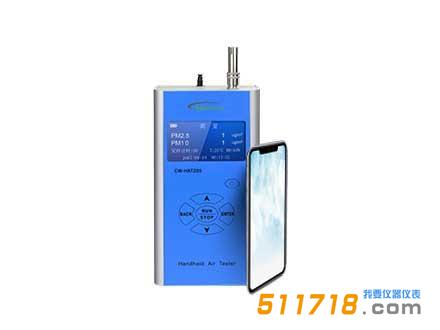CW-HAT200 PM 2.5速測儀.jpg