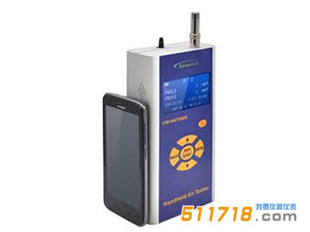 CW-HAT200S PM 2.5測試儀.jpg