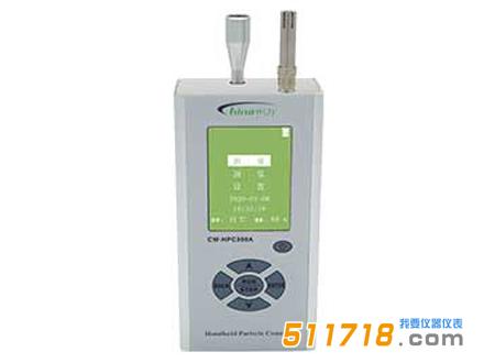 CW-HPC300A粒子計數器.jpg