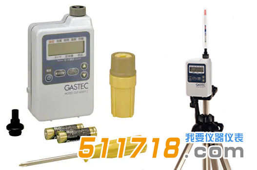 日本GASTEC GSP-300FT-2氣體采集器.png 日本GASTEC GSP-300FT-2氣體采集器.png