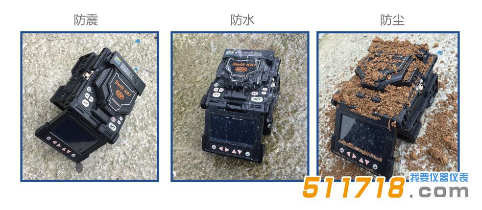 韓國ILSINTECH日新 Swift KR7帶狀光纖熔接機.jpg