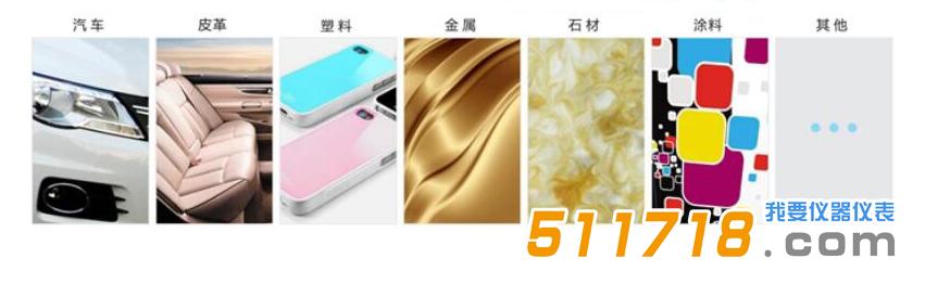 YG60光澤度計產(chǎn).jpg YG60光澤度計產(chǎn).jpg