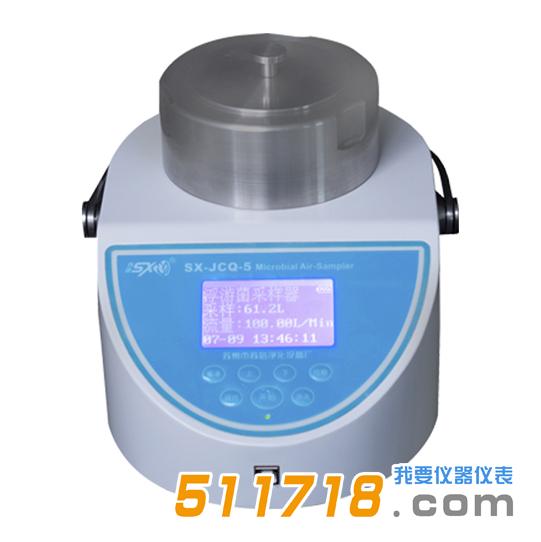 JCQ-5型浮游細菌采樣器.jpg