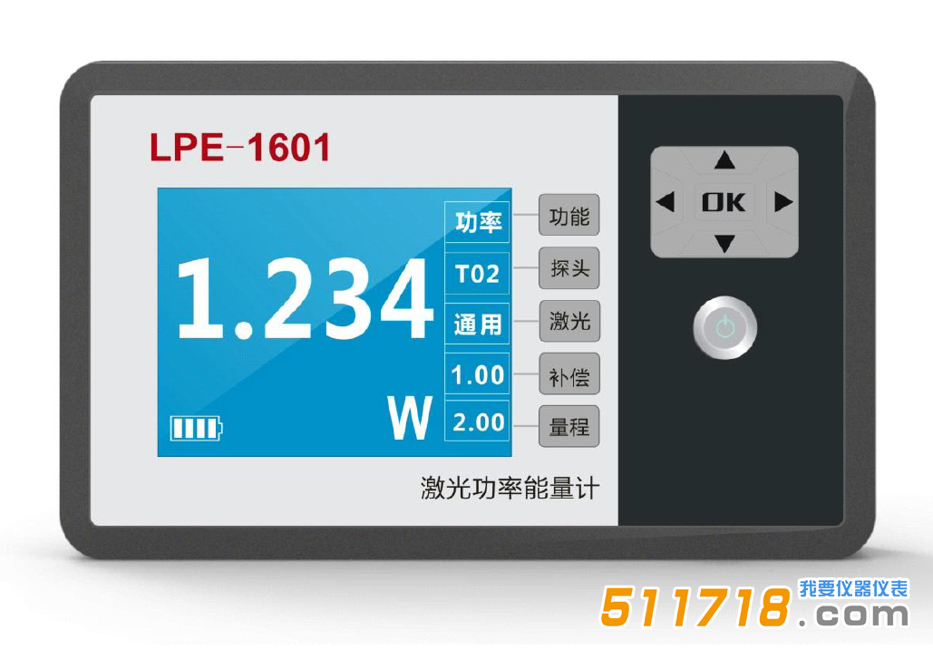 LPE-1601系列激光功率能量計(jì).png