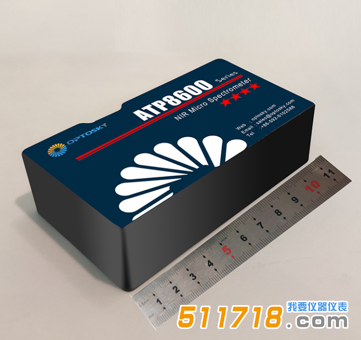 ATP8600高性價比近紅外光纖光譜儀.png