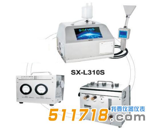 蘇信 SX-L310S詳情圖.jpg
