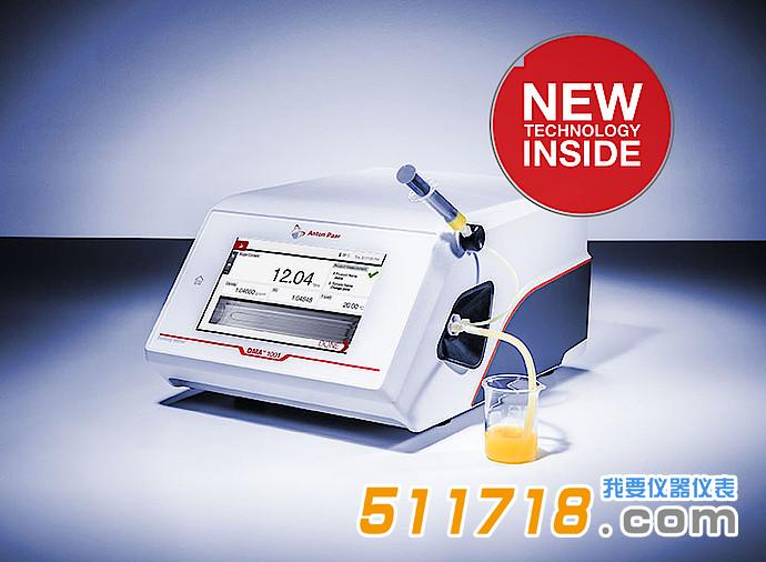 DMA 501緊湊型數字密度計.jpeg