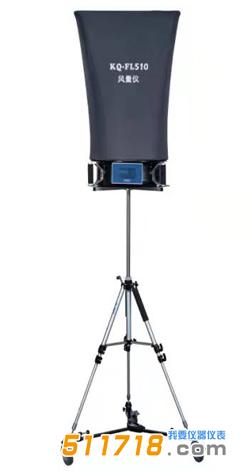 KKQ-FL510觸摸屏風(fēng)量儀.jpg