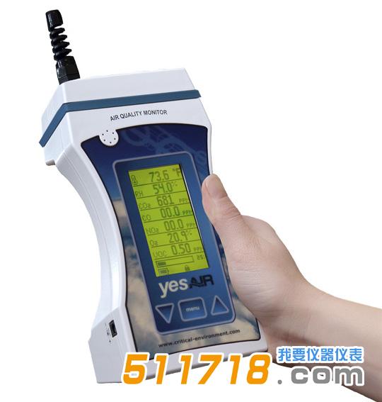 室內空氣質量檢測儀.jpg
