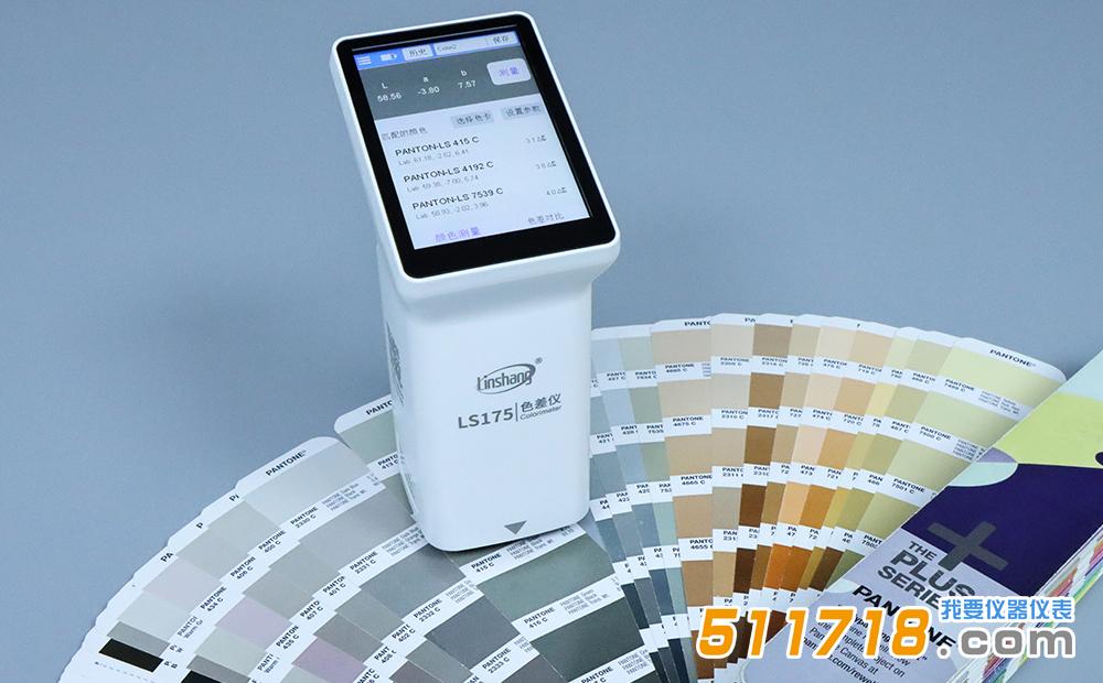 LS175手持式色差儀.jpg