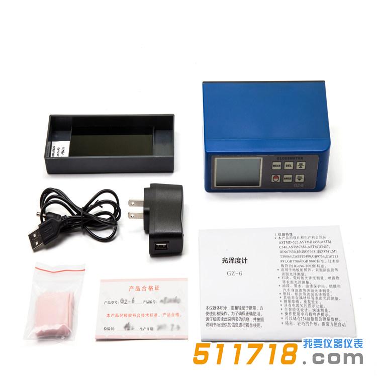 GZ-268 光澤度計.jpg GZ-268 光澤度計.jpg