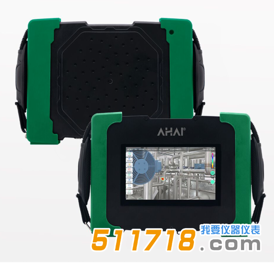 杭州愛華AHAI 2053工業(yè)聲學成像儀.png