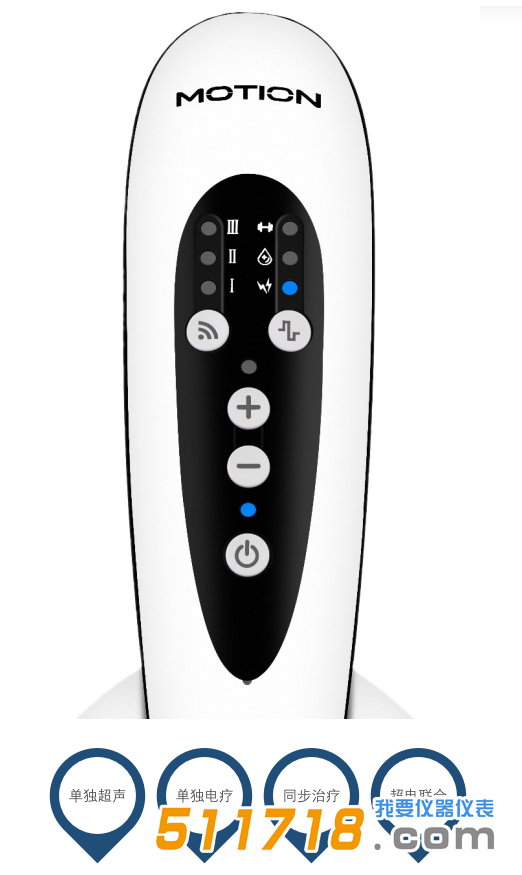 Motion CT1033超聲及電刺激治療儀.png