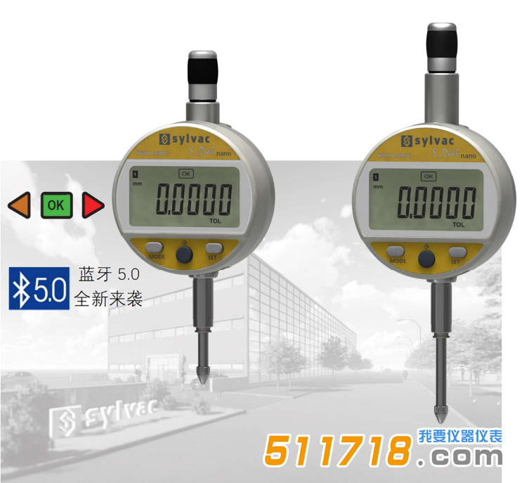 瑞士Sylvac Nano數顯萬分表.png