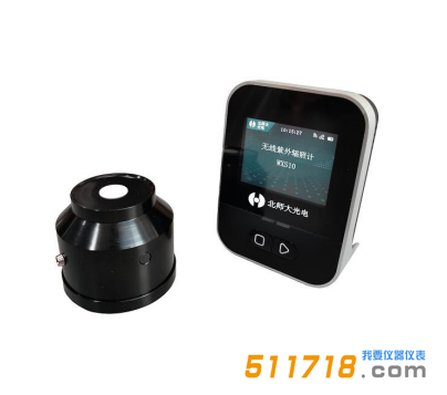 北師大光電WXS10單通道無(wú)線紫外輻照計(jì).png