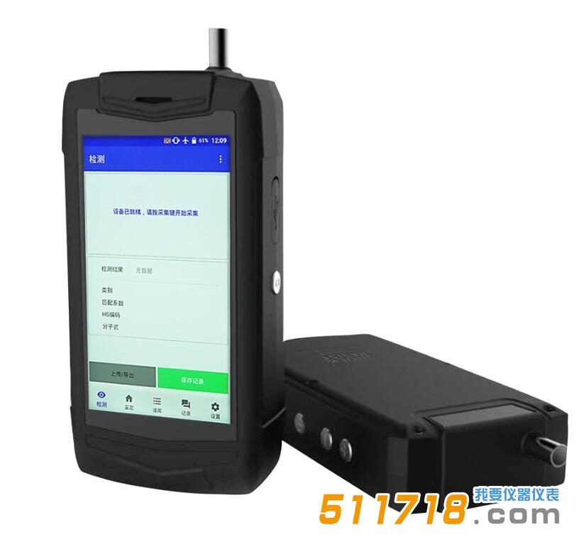 TR3000手持拉曼光譜儀.jpg