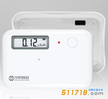 HA3800G 個人劑量報警儀.jpg