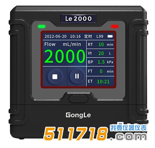 Le 2000恒流空氣采樣器.jpg