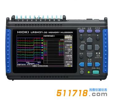 日本HIOKI(日置)LR8431-30數據記錄儀.jpg