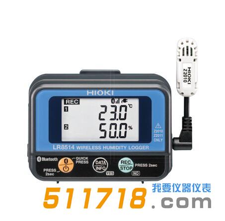 1717057646991733.jpg 日本HIOKI(日置)LR8514無線數據采集儀.jpg