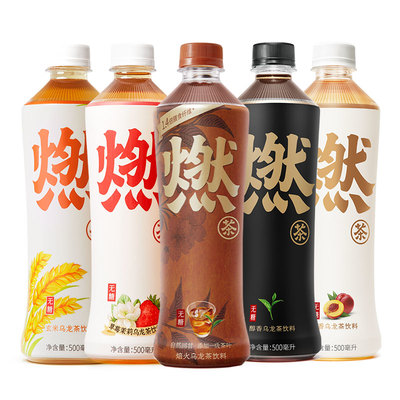 元氣森林燃茶 清爽烏龍，健康飲茶新風(fēng)尚